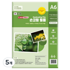 Lami Ace 手動護貝膜 100MIC, A6, 250個