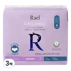 라엘 유기농 순면커버 입는 오버나이트, 대형, 4개입, 3개