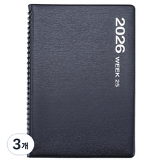 YANGJISA 2026 Week 25 手帳, 海軍藍, 3個