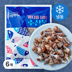 사랑해어 골뱅이 (냉동), 6개, 500g(소)