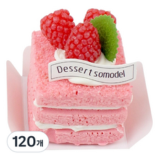 아이엔피 사각 쿠키 받침 막힘 ㄷ 형 5호 5.6 x 5.6 x 2 cm, 화이트, 120개