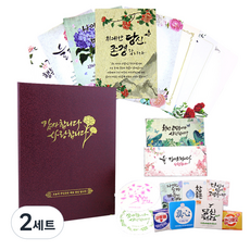 感謝狀外盒 + 獎狀紙8張 + 3種用品組, 2套, 高級酒紅色