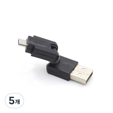 컴스 회전형 마이크로 5핀 to USB A 변환젠더, G3900, 5개