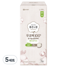 좋은느낌 유기농 순면 커버 무표백 팬티라이너, 일반, 75개입, 5세트