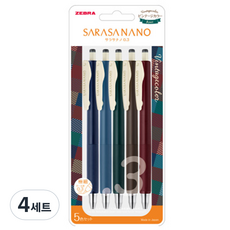ZEBRA 斑馬牌 Sarasa Nano 復古 5 色套裝 0.3 mm, 深藍色 + 藍灰色 + 綠黑色 + 棕灰色 + 紅黑色, 4套