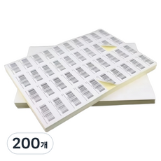 Ablon 條碼紙 40格 A4 52.5 x 29.7 mm, 200個