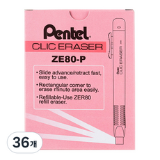 펜텔 클릭 이레이져 지우개 ZE80-P, 혼합 색상, 36개