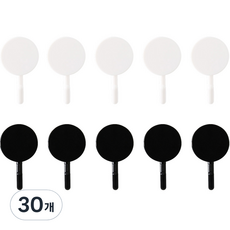 빌리웨이 마카롱 숏후크, 블랙 + 화이트, 30개