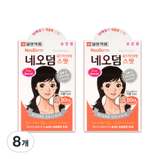 일양약품 네오덤 울트라신 원형 스팟 밴드 표준형 80p, 80개입, 8개