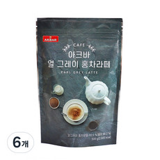 아크바 얼그레이 홍차라떼 파우더, 500g, 6개, 1개입
