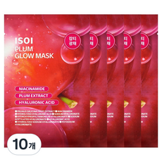 ISOI 伊所愛 Plum Glow 面膜 23ml, 1入, 10個