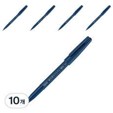 Pentel 飛龍文具 毛筆字簽字筆 顏料 EF筆尖 XSESP15EFA, 黑色, 10個