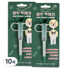 딩동펫 반려동물 알약 투여기, 10개