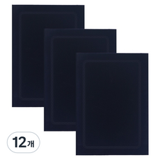 絨質卍字紋獎狀夾, 深藍色, 12個