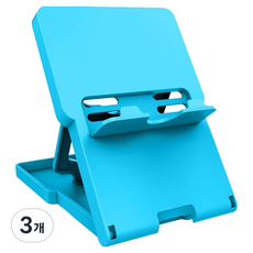 HOHOO Nintendo Switch 2 OLED Lite 5段角度調節便攜式折疊支架 Stand Folders, 藍色, 3個, SW2-Stand-Fold