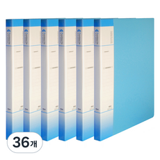 玄風 PP 彩色索引上翻式槓桿文件夾 A4, 36個, 天藍色