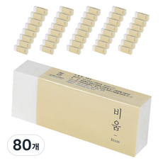 모닝글로리 500 비움 지우개 VER 2, 화이트, 80개