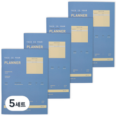 비팬시 A5 레코드 스티디 플래너 4p, 마린, 5세트