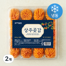 곰곰 상주곶감 (냉동), 2개, 800g(20과)