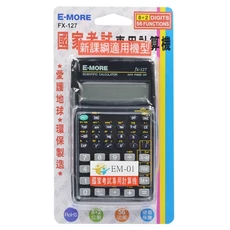 E-MORE FX-127 計算機 8+2位數 56種功能, 黑色, 1個