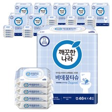 깨끗한나라 닥터비데 화장실용 물티슈 오리지널 캡형, 55g, 46매, 32개