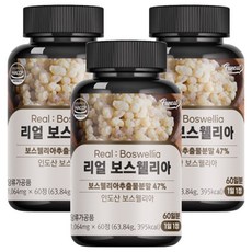 有趣的真正乳香, 60顆, 3個