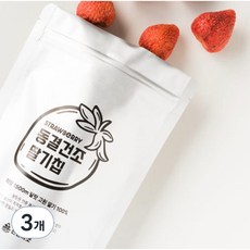 冷凍乾燥草莓乾, 3個, 50g