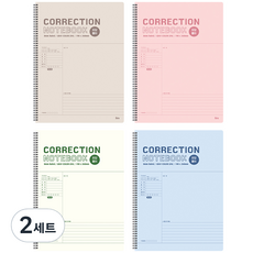 ibis 錯題筆記本 4款組合, 奶香摩卡 + 粉紅色 + 象牙白 + 藍色, 2套