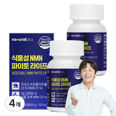 naturalplus 植物性 NMN Phyto Life 60錠, 500mg, 4個