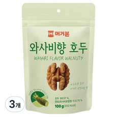 머거본 와사비향 호두, 100g, 3개