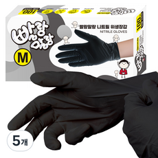 빨랑말랑 다용도 니트릴장갑 100p, 블랙, 중(M), 5개