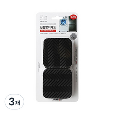 ARTSIGN 防震墊 4入, 黑色, 3個