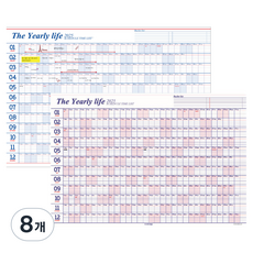 아이씨엘디자인 2025 포스터 캘린더, 레드블루 + 핑크, 8개