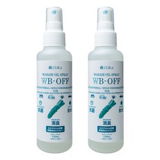 蔵CURA WB-OFF 抗菌消臭防黴噴霧 2瓶 150ml 天然山葵萃取