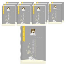 玩美日記 海洋呵護水嫩保濕面膜, 水絲布面膜，高滲透，高服貼，高透氣, 1入, 12組