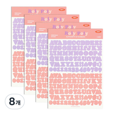 PAPERIAN Lolly Polly 可撕除字母數字貼紙, 8個, 大寫(紫丁香色 + 桃色)