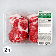 한돈 목심 수육/보쌈용 (냉장), 1kg, 2개