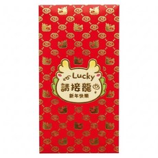 MODACore 摩達客 春節開運招財 可愛滿版俏皮龍萬事如意紅包袋套組, 1組