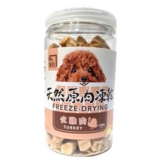 Mr. 凍乾 犬用 原肉凍乾, 火雞, 160g, 1罐