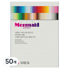 DOOSUNG PAPER 彩色美人魚紙 象牙色 178g W04, A4, 50個