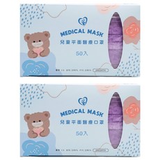 收納王妃 天心兒童醫用平面口罩, 葡萄紫, 50片, 2盒
