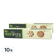 Maygreen 깨끗한 종이호일, 20m, 1개입, 10개