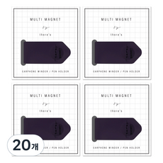 There's 多功能磁鐵 ver2, 深紫色, 20個
