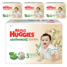 HUGGIES 好奇 Nature Made竹纖維褲型尿布 女童用, 第3階段, 256張