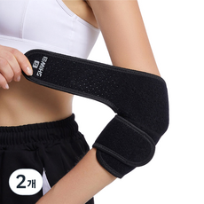 Gold Pang 健康手肘護具 黑色, 2個