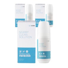 NClution 瓷磚翻新塗料, 3個