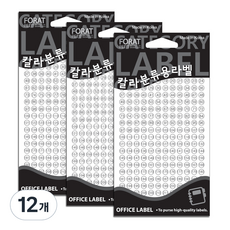 쁘띠팬시 칼라분류용 숫자 1~240 견출지 20-415W, 흰색, 13개입, 12개