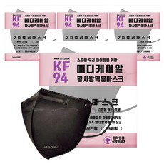 메디케이알 새부리형 황사방역마스크 소형 KF94, 25개입, 4개, 쁘띠블랙