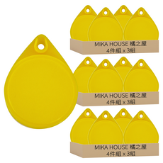 MIKA HOUSE 橘之屋 易開罐密封蓋4件組6.5 x 8.2 x 1cm, 黃色, 3組