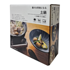 SAJI 佐治陶器 蓋可當碗的 大漁丸 Set 850ml陶瓷砂鍋, 18.5cm, 1個
